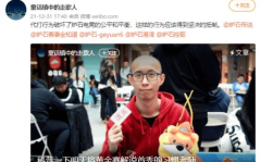 娱乐吃瓜王大锤微博号是什么,微博号背后的真相与争议
