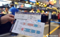 机票打折网,揭秘各大平台优惠攻略,助您轻松淘到低价机票”