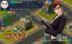 富豪传奇攻略,财富积累与经营智慧全解析