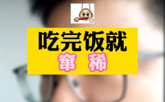 娱乐吃瓜酱涨知识,跟随吃瓜酱涨知识,解锁明星幕后故事