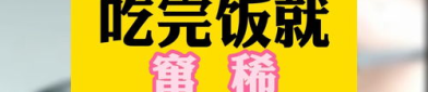 娱乐吃瓜酱涨知识,跟随吃瓜酱涨知识,解锁明星幕后故事