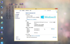 win8 64位系统下载,Win8 64位系统下载与安装指南