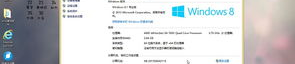 win8 64位系统下载,Win8 64位系统下载与安装指南