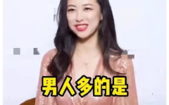 娱乐圈的都来直播间吃瓜,直播间的瓜田盛宴