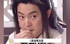 蛮蛮吃瓜娱乐,揭秘娱乐圈幕后故事,带你领略明星真实生活