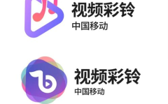 中国移动免费彩铃,中国移动免费彩铃,让你的来电更具个性魅力