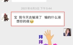 18厘米全进去会有题目吗_18厘米全进去会有题目吗V,WeicoAndroid正式版若何样(HANJINEYMAY)