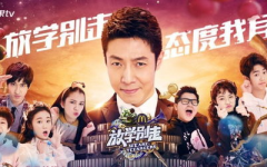娱乐吃瓜节目全集,揭秘明星幕后故事,笑料百出全集回顾