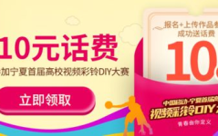 宁夏彩铃,唤醒心灵的音乐之旅