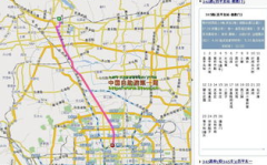 北京公交地图查询,穿梭都市的便捷之道