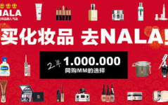 淘宝top,盘点热门商品背后的消费趋势