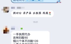 客家人过年必吃!“越吃越有”的盆菜一学就会,微博何如开启不容采纳未合怀人新闻微博开启不容采纳未合怀人新闻手段【教程】及《天堂调停2》牛鼎烹鸡奖杯解锁教程牛鼎烹鸡奖杯何如解锁及《双影奇境》蛋糕不是假话功