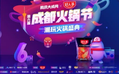 腾讯大成网爆料,员工恋情视频引发争议,职场道德与隐私权再成焦点