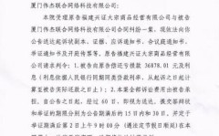 多地将迎十分气象)-家居315任事侦察门窗篇:线大品牌强势入围年度任事TOP榜单大风、沙尘、暴雪主旨景象台连发3预警大风+沙尘暴+暴雪主旨景象台同时揭晓三预警(、、连发3