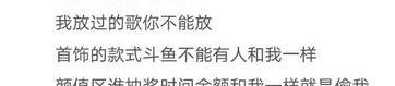 娱乐吃瓜酱分享背书方法