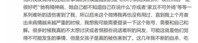 吃瓜娱乐论文教育学,学生素养提升的路径探索