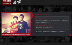 网易娱乐图片,明星风采瞬间,捕捉光影中的魅力瞬间