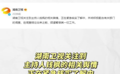 娱乐圈718吃瓜网网址,追踪热点事件,畅享明星八卦盛宴