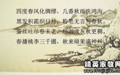 赞美老师诗句,桃李满园——赞美老师的经典诗句集锦”