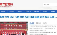 小升初成绩查询网站入口2021,各地官方渠道一览