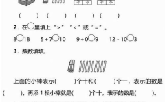 娱乐吃瓜君一年级数学题,娱乐吃瓜君带你揭秘数学奥秘