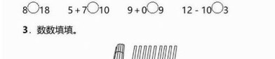 娱乐吃瓜君一年级数学题,娱乐吃瓜君带你揭秘数学奥秘