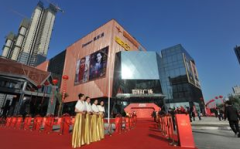 世欧广场娱乐,一站式休闲娱乐新地标