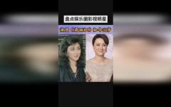 娱乐明星视频吃瓜君