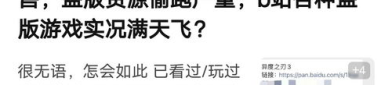 娱乐吃瓜播报内容大全,吃瓜播报内容大全
