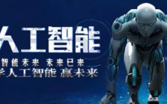 学人工智能以后从事什么工作,人工智能领域职业发展路径解析