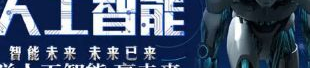 学人工智能以后从事什么工作,人工智能领域职业发展路径解析