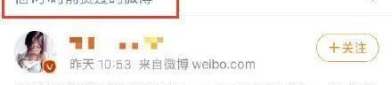 娱乐吃瓜碰瓷片段,吃瓜群众围观明星“互撕”大戏