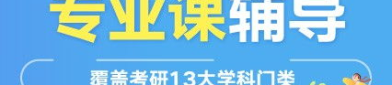 文都考研,助力学子圆梦未来,开启人生新篇章