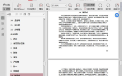 421页娱乐圈吃瓜下载,揭秘421页吃瓜秘辛