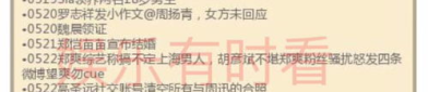 2021总结吃瓜娱乐圈,年度热点事件大盘点