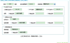 传奇简单辅助免费版,轻松畅游传奇世界的得力助手
