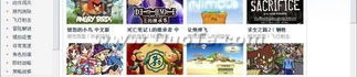 4399游戏盒 下载,海量游戏一键下载,畅享游戏乐趣