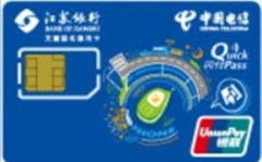 江苏银行信用卡申请,轻松开启您的信用生活之旅