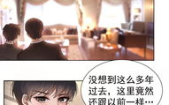 纯情陆少漫画全集免费,漫画全集免费,青春校园的甜蜜邂逅