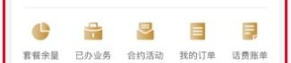 上海移动网上充值,上海移动网上充值,轻松管理您的通信服务