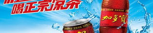 娱乐吃瓜酱新加坡饮料,娱乐吃瓜酱,带你领略东南亚风味
