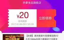 天猫优惠券怎么使用,轻松购物,省心省钱